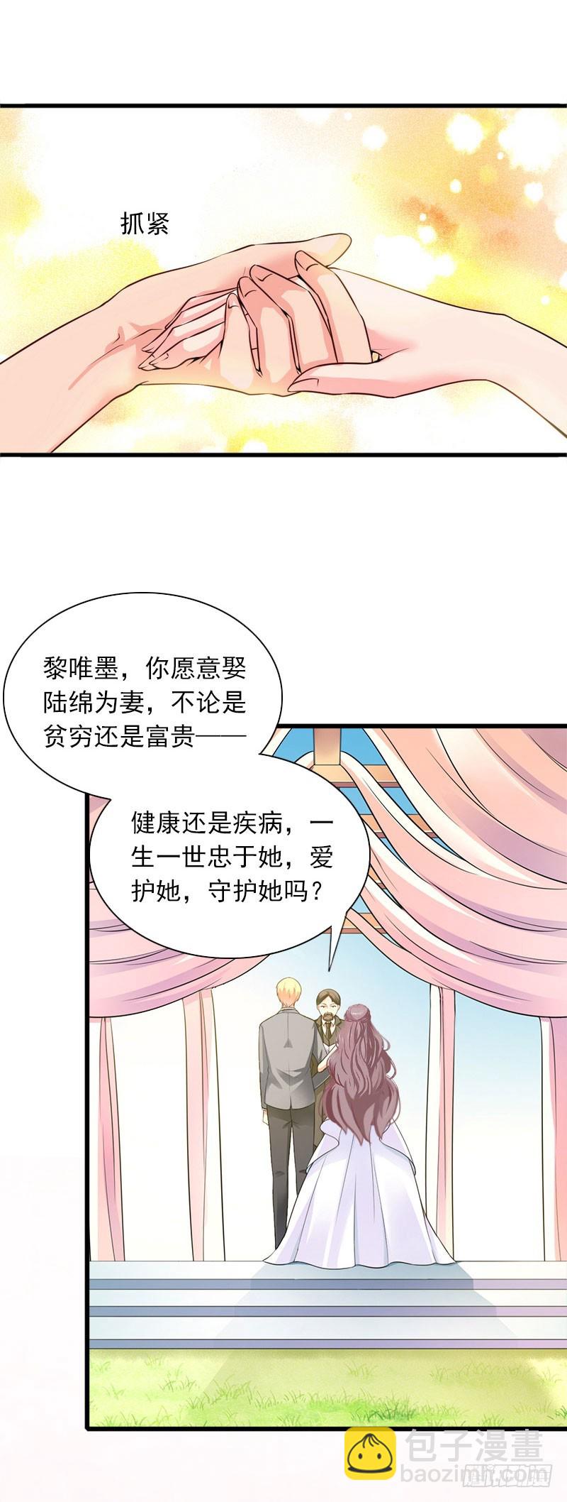 第30话 大结局-第30话