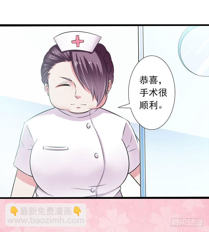 第30话 大结局-第30话