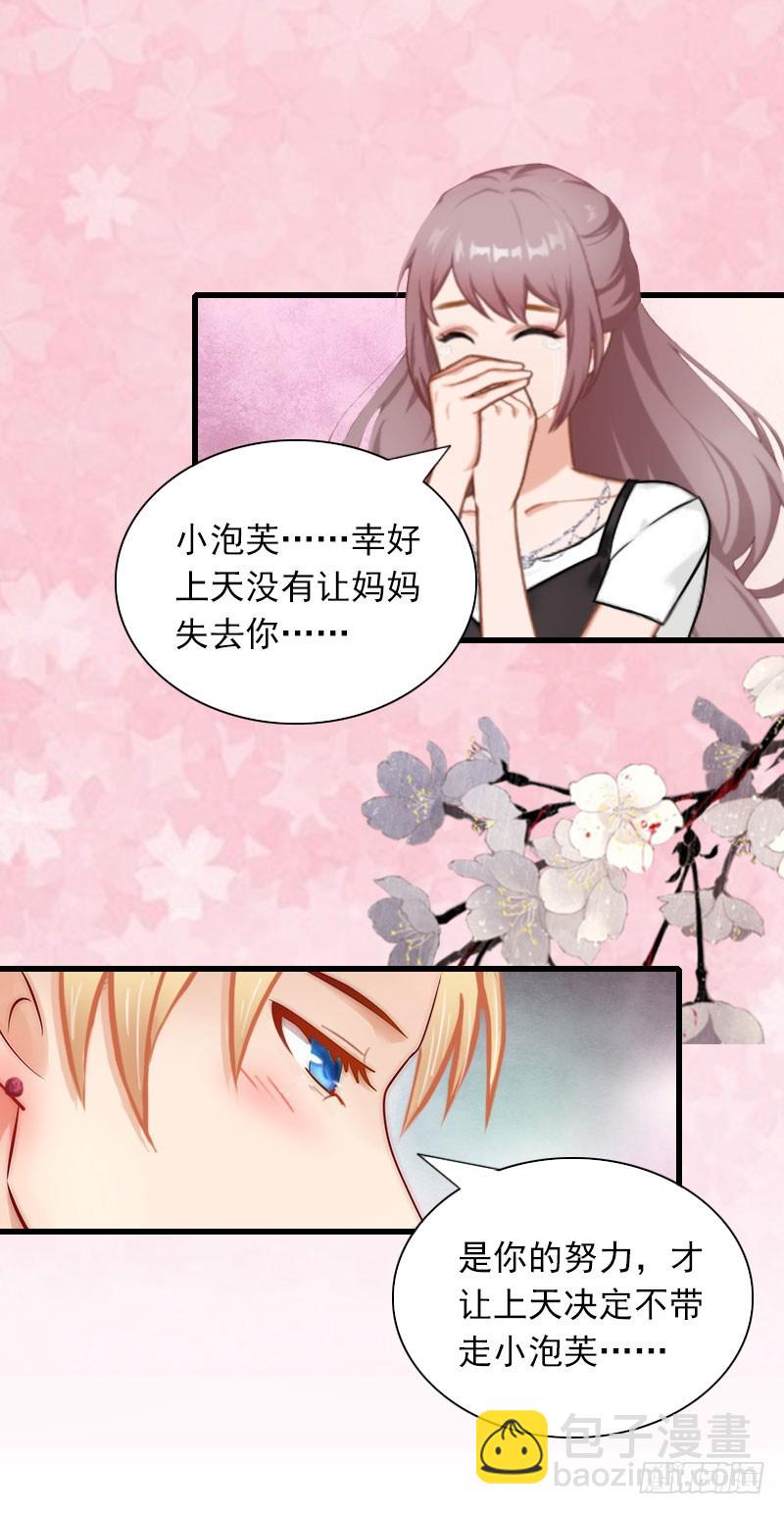 第30话 大结局-第30话