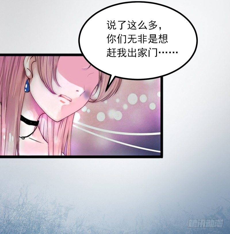 第4话 屈辱-第4话