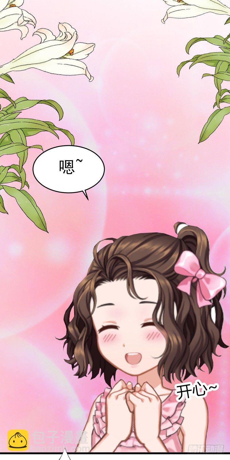 第4话 屈辱-第4话