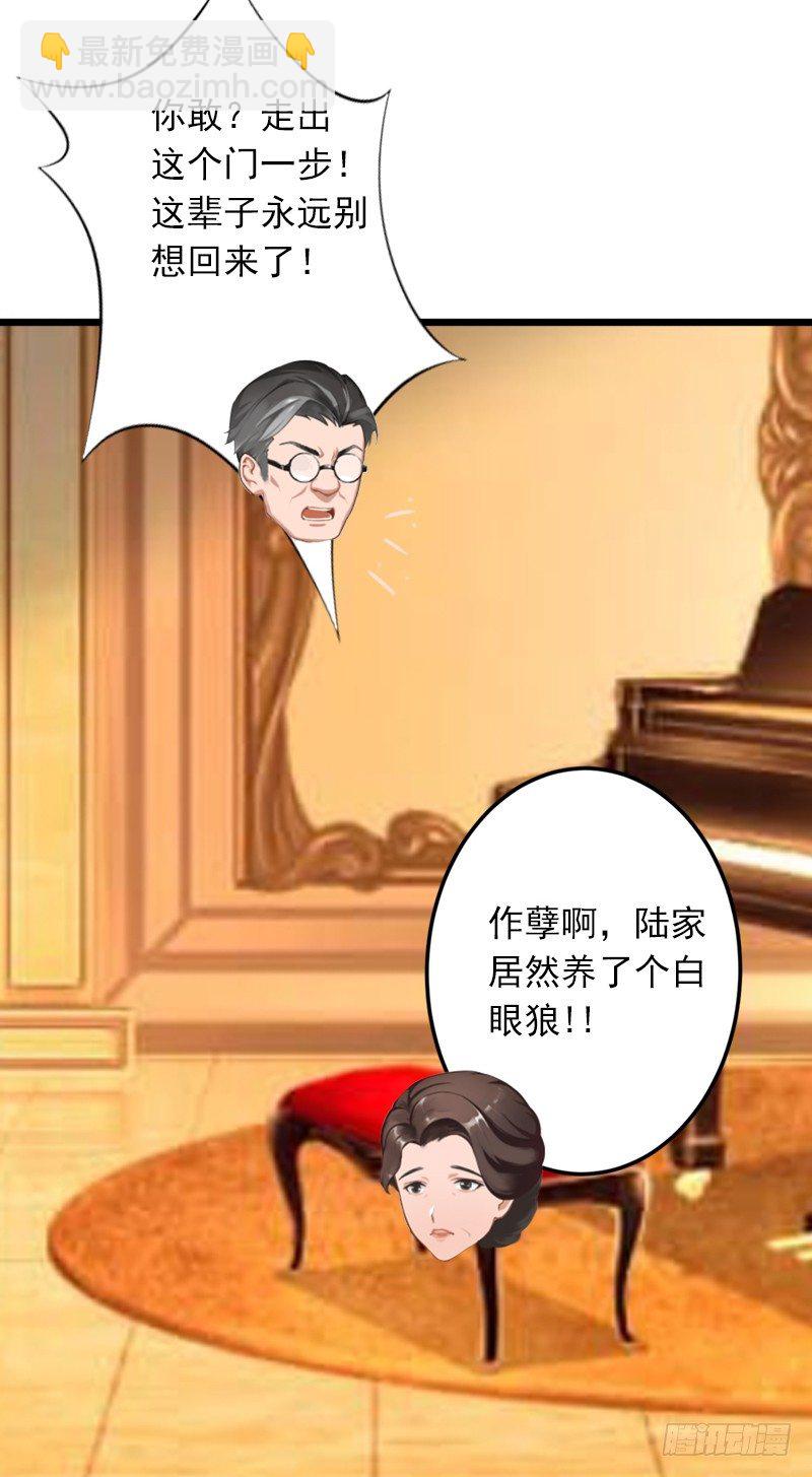 第4话 屈辱-第4话