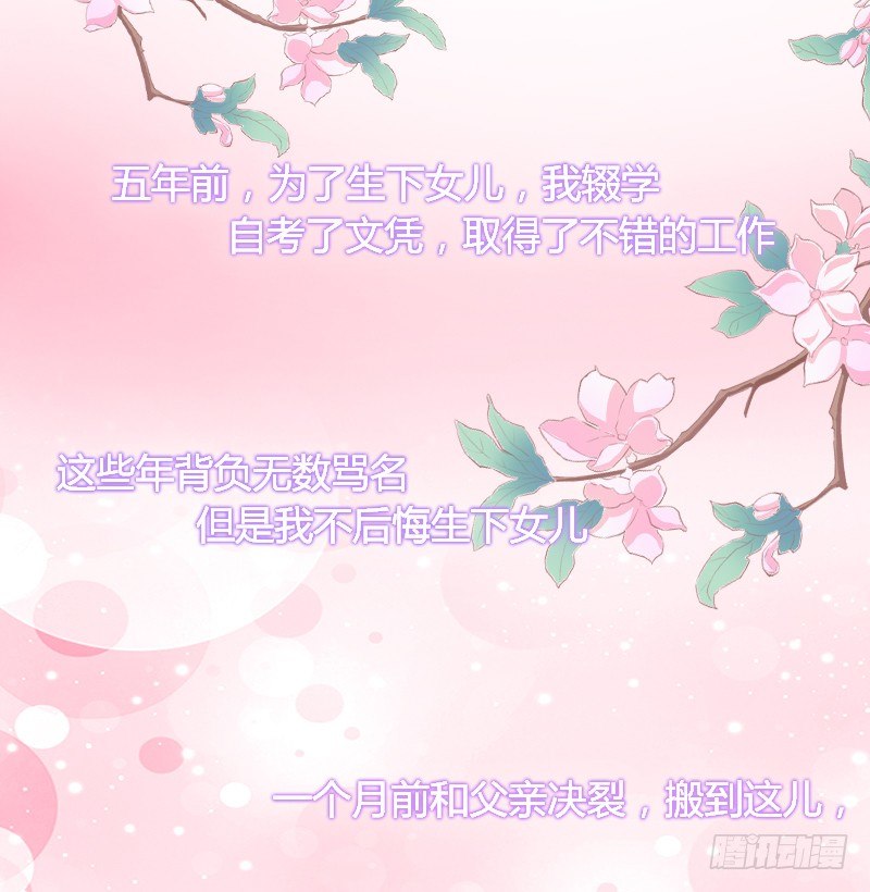 第4话 屈辱-第4话