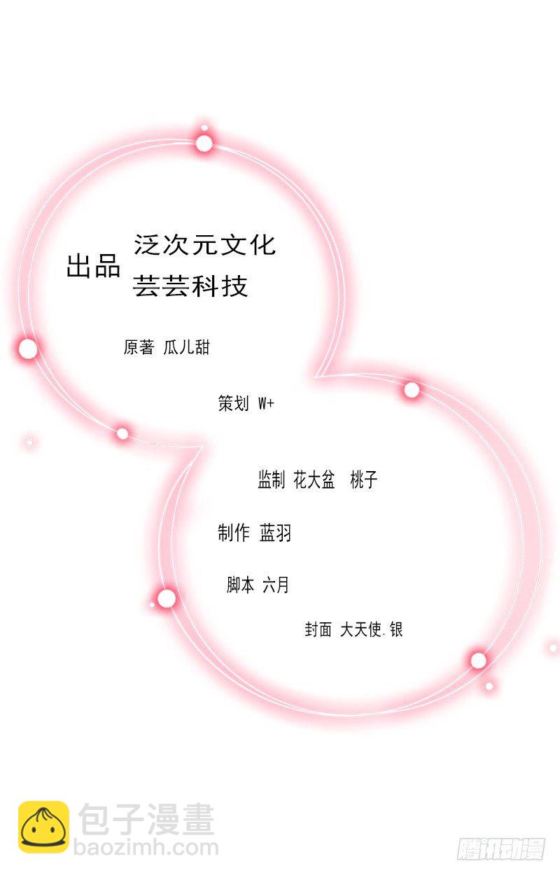 第4话 屈辱-第4话