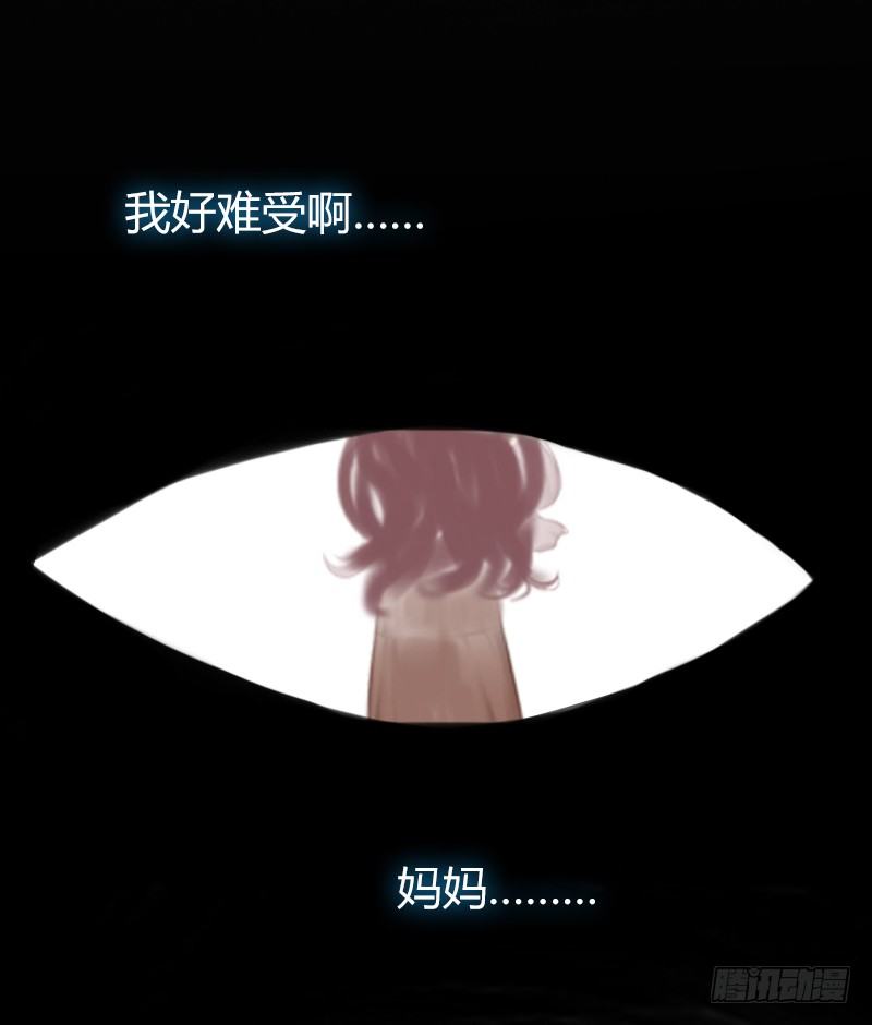 第4话 屈辱-第4话