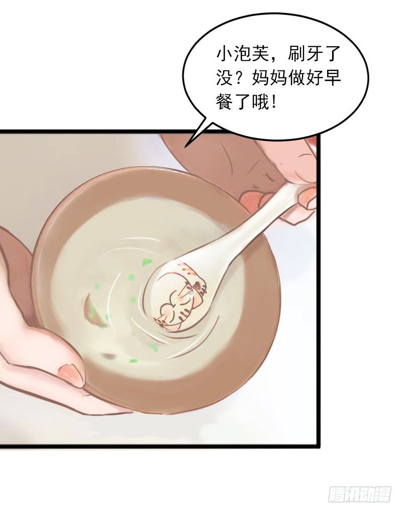 第4话 屈辱-第4话