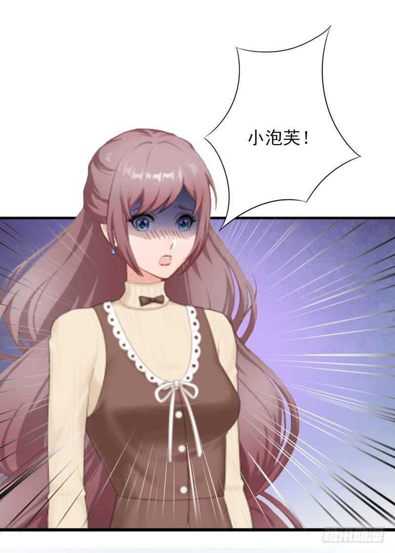 第4话 屈辱-第4话