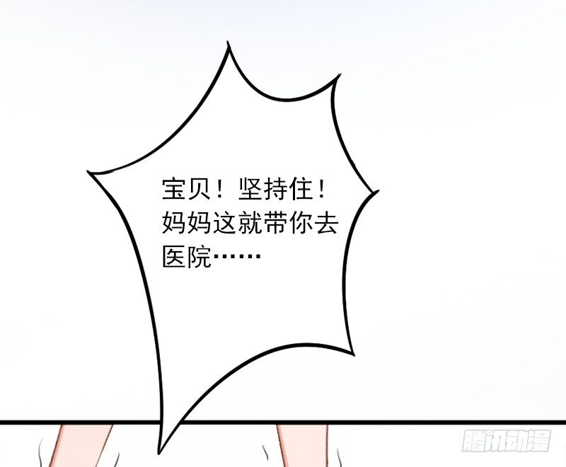 第4话 屈辱-第4话