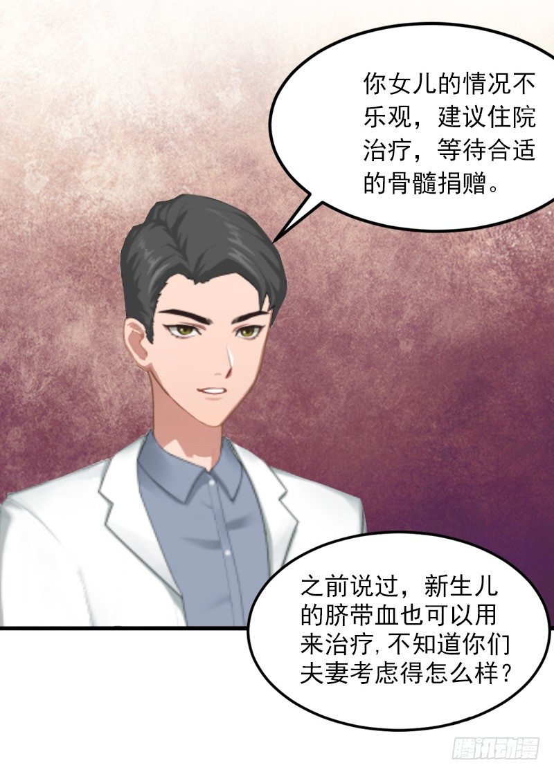 第4话 屈辱-第4话