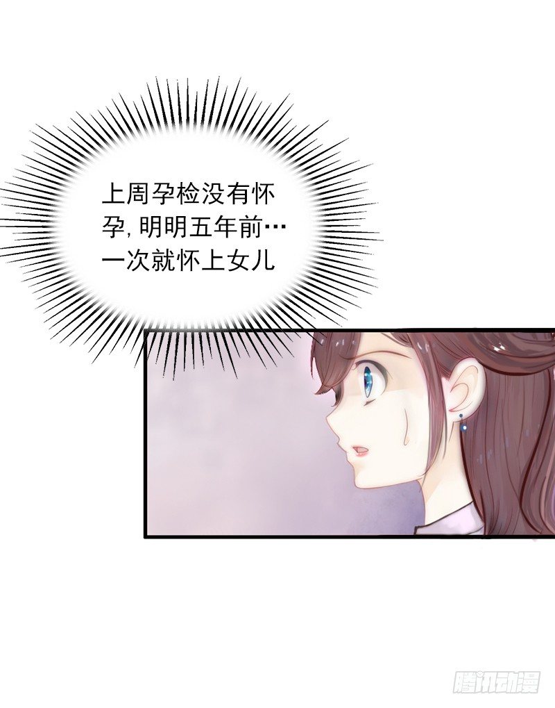 第4话 屈辱-第4话