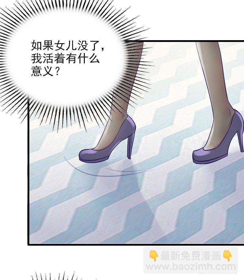 第4话 屈辱-第4话