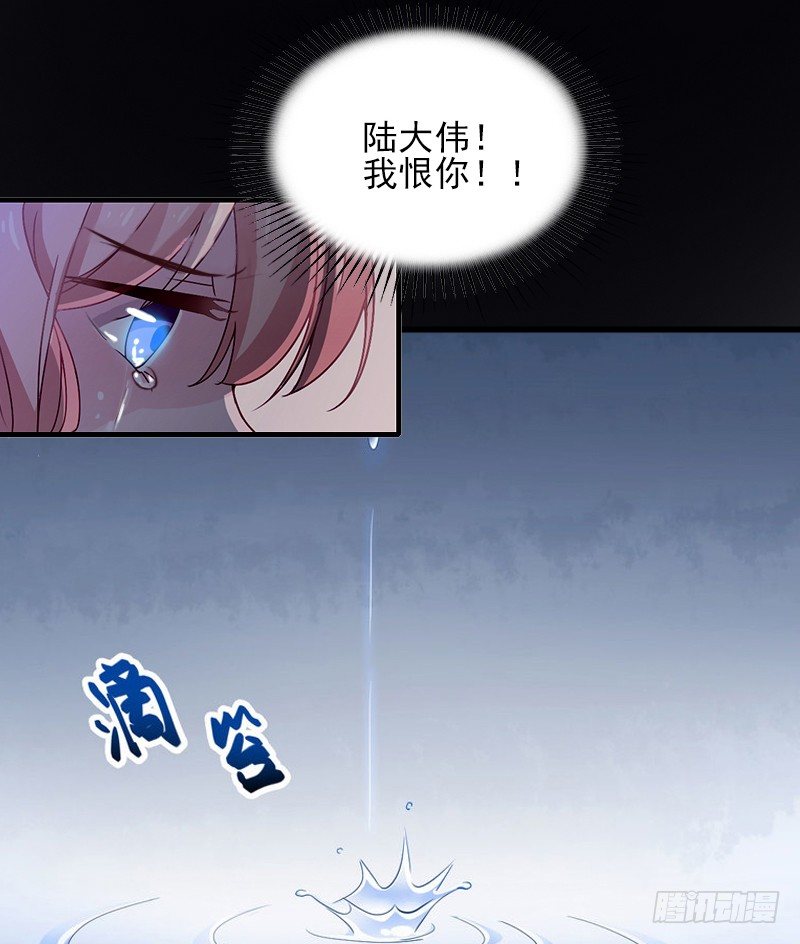 第4话 屈辱-第4话