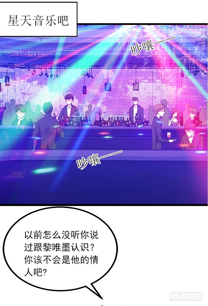 第4话 屈辱-第4话