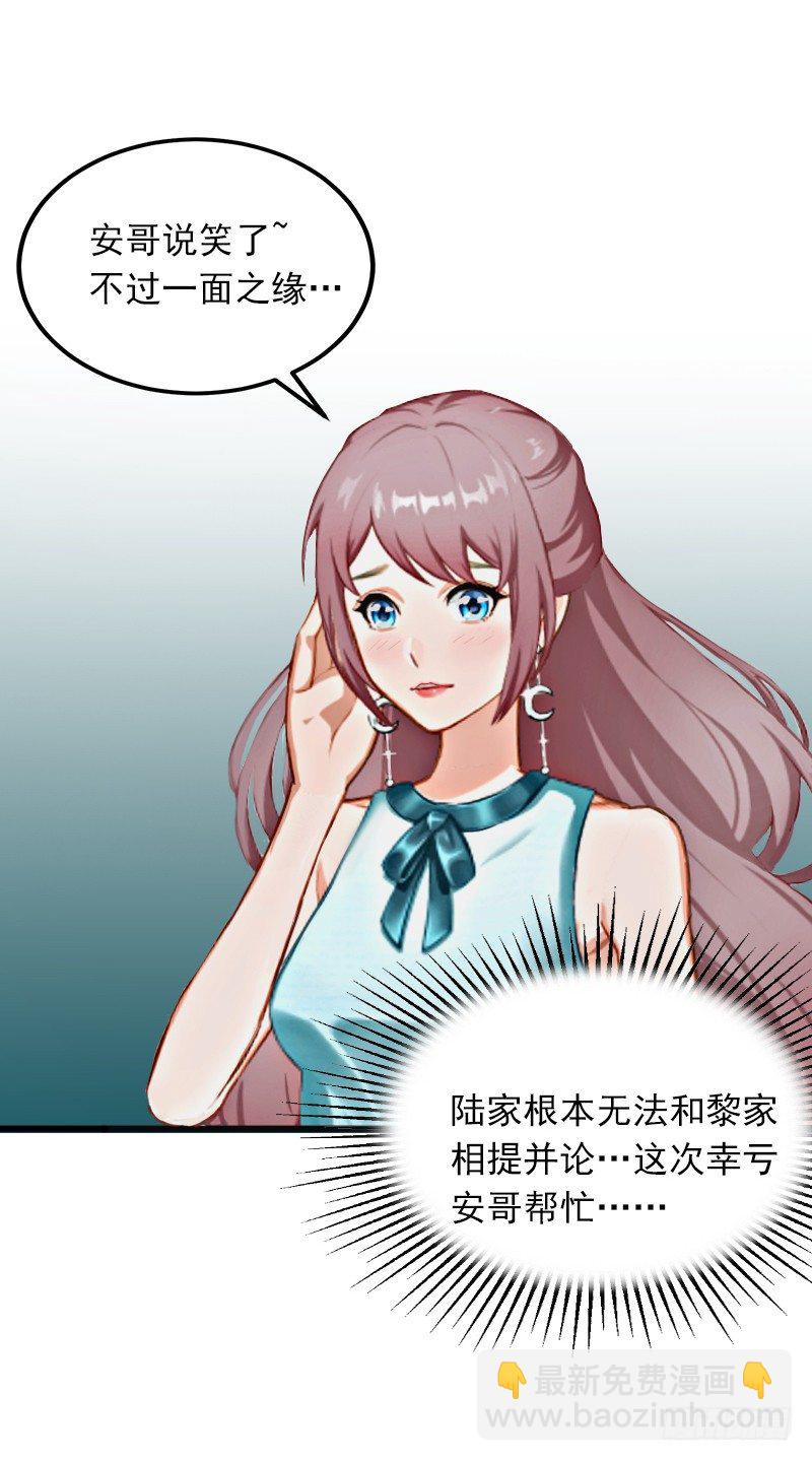 第4话 屈辱-第4话