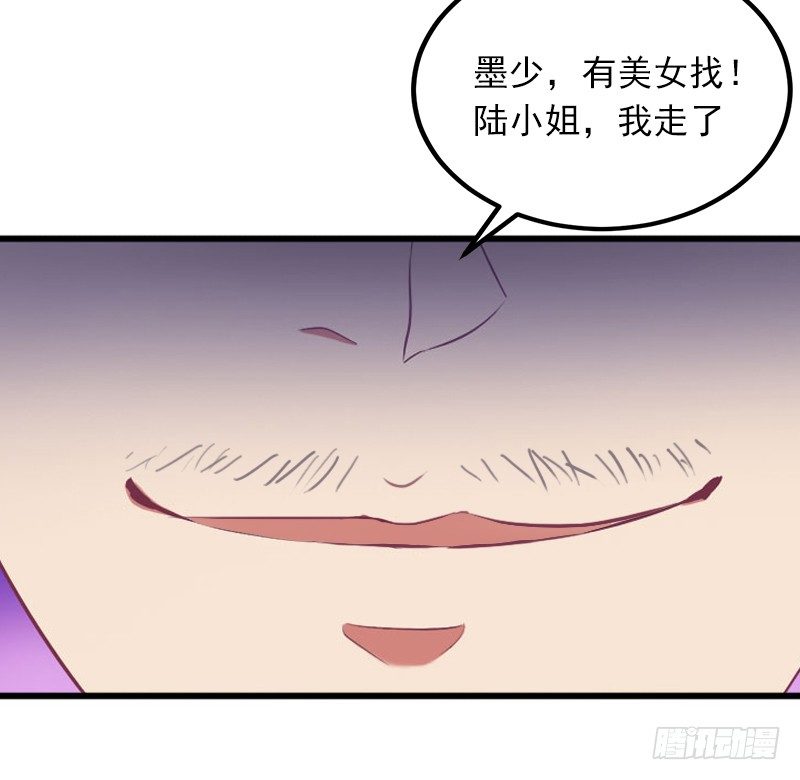 第4话 屈辱-第4话