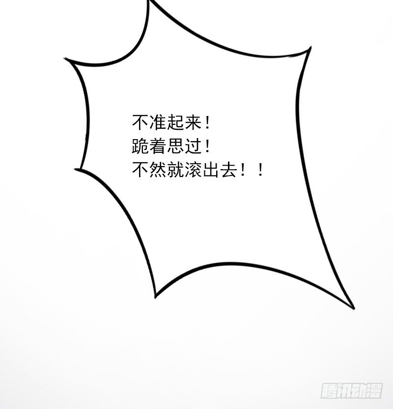 第4话 屈辱-第4话