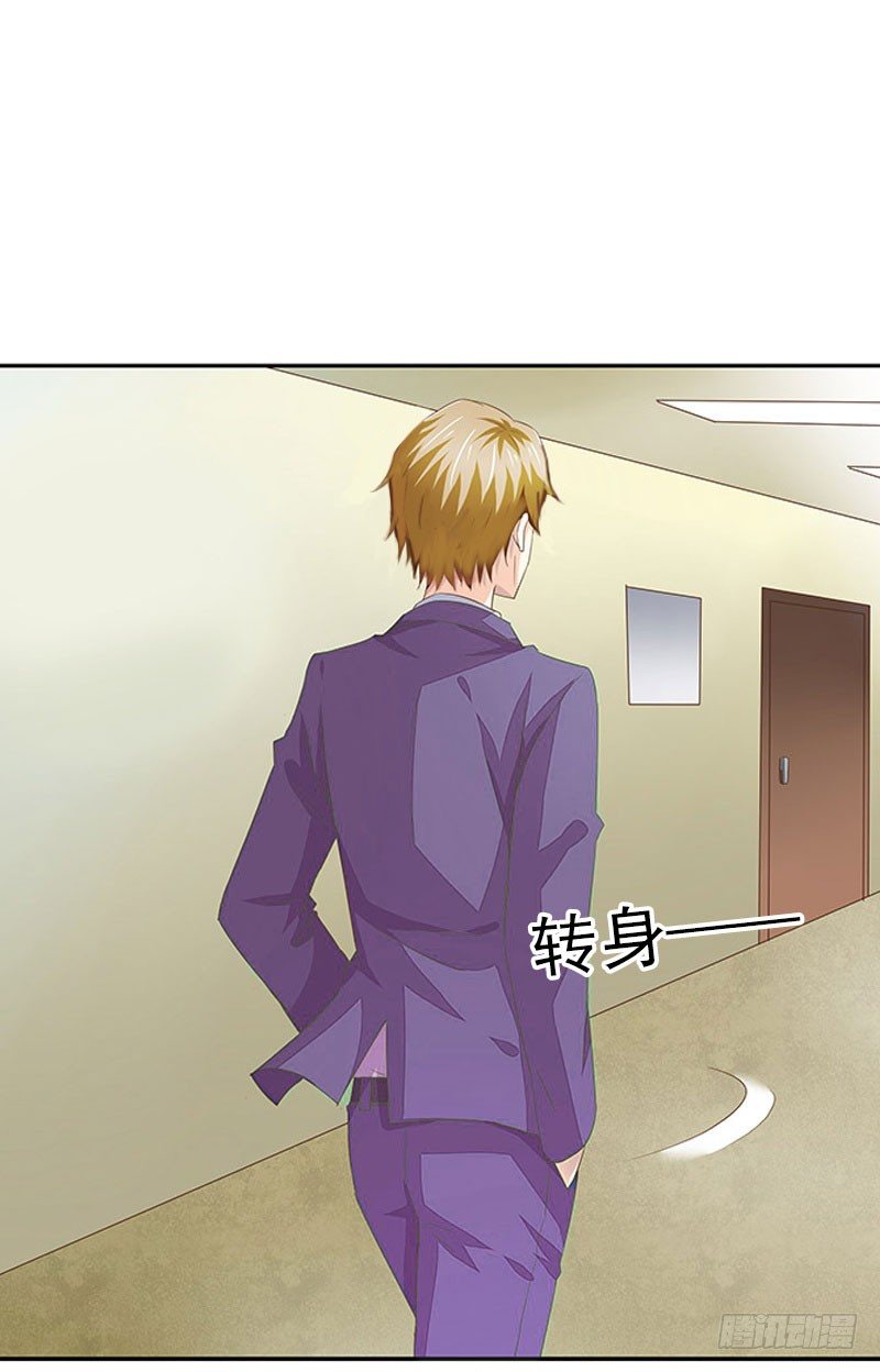 第6话 等你娶我-第6话