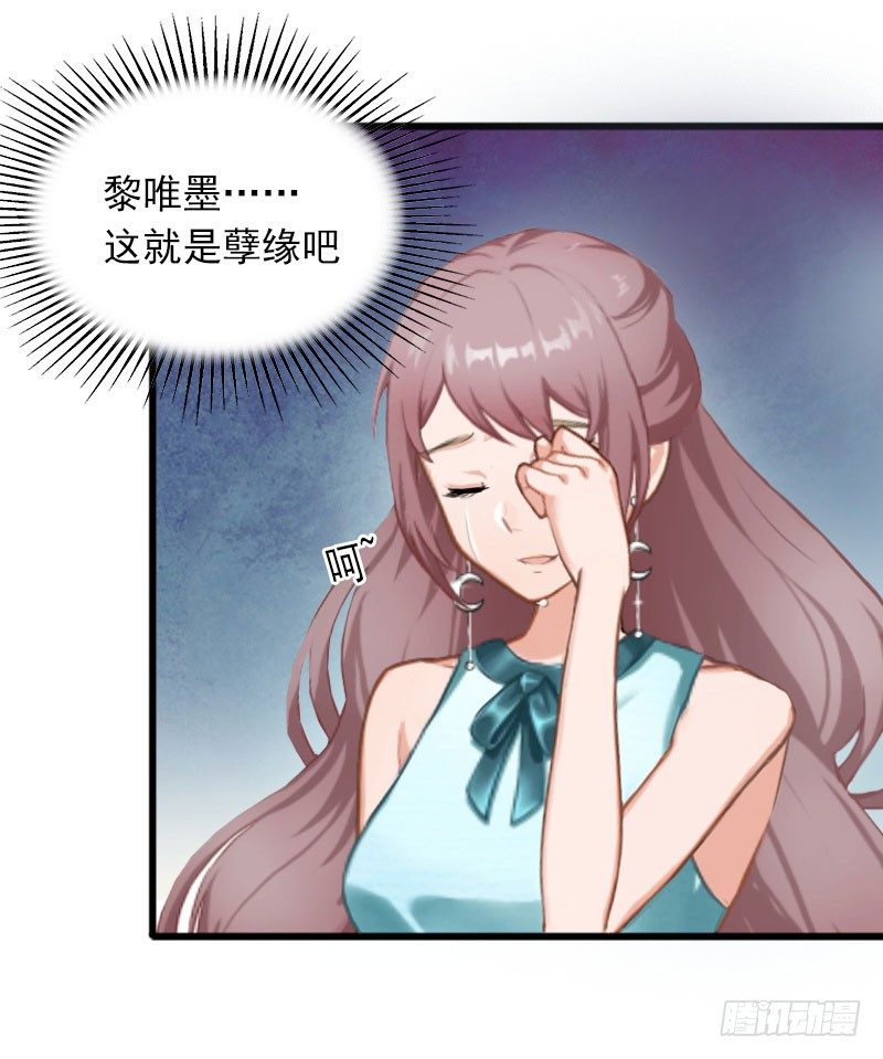 第6话 等你娶我-第6话