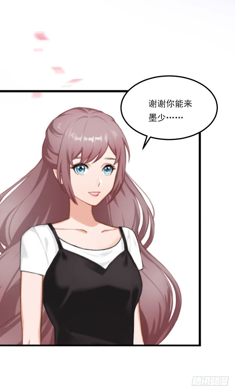 第6话 等你娶我-第6话