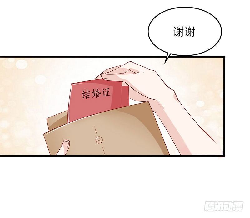 第6话 等你娶我-第6话