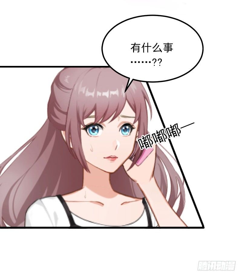 第6话 等你娶我-第6话