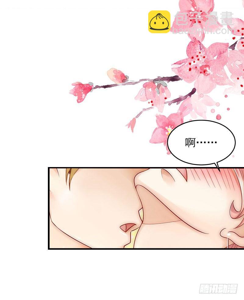 第6话 等你娶我-第6话