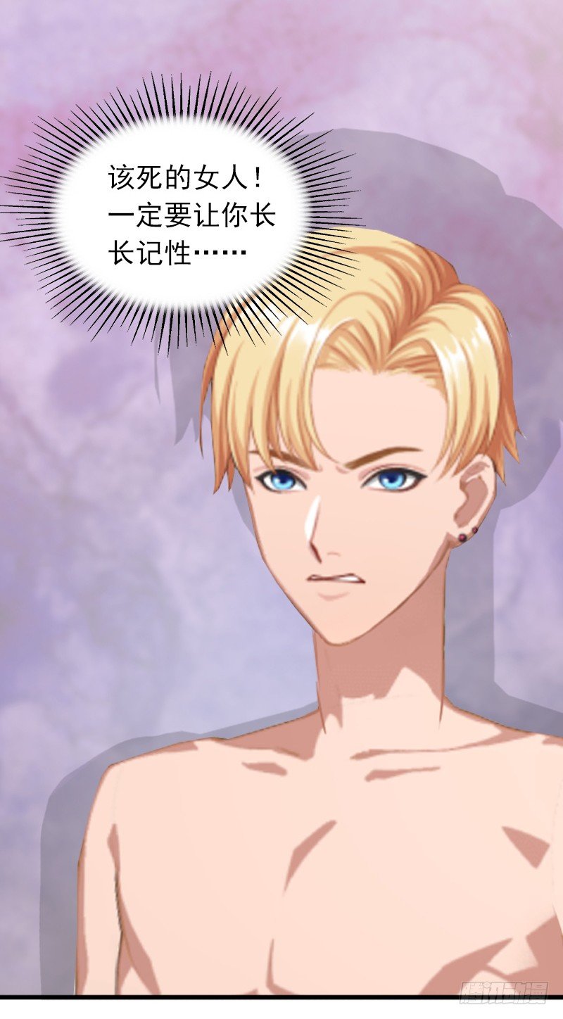 第8话 勾引他的绝佳机会-第8话