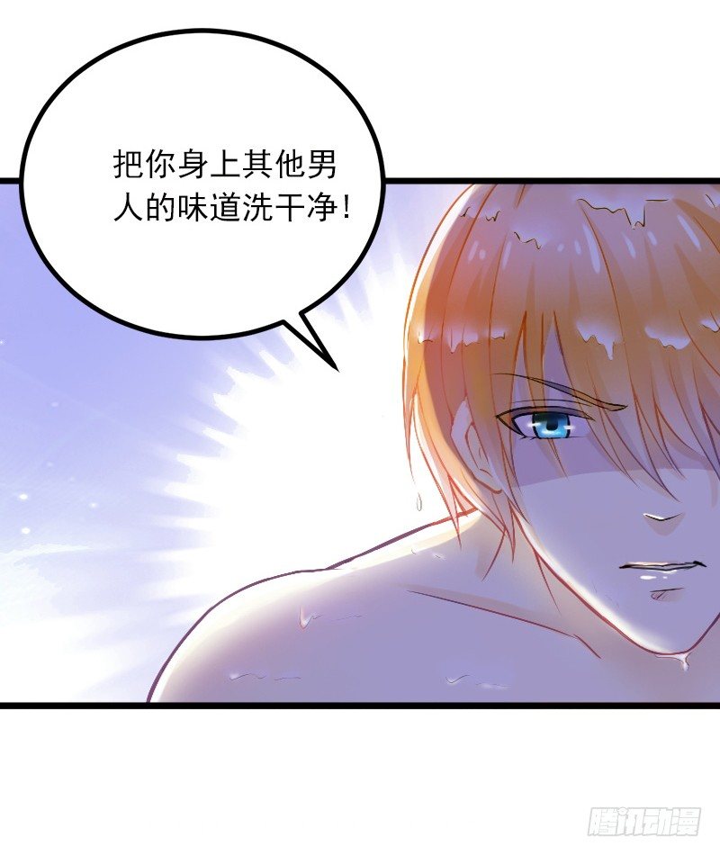 第8话 勾引他的绝佳机会-第8话