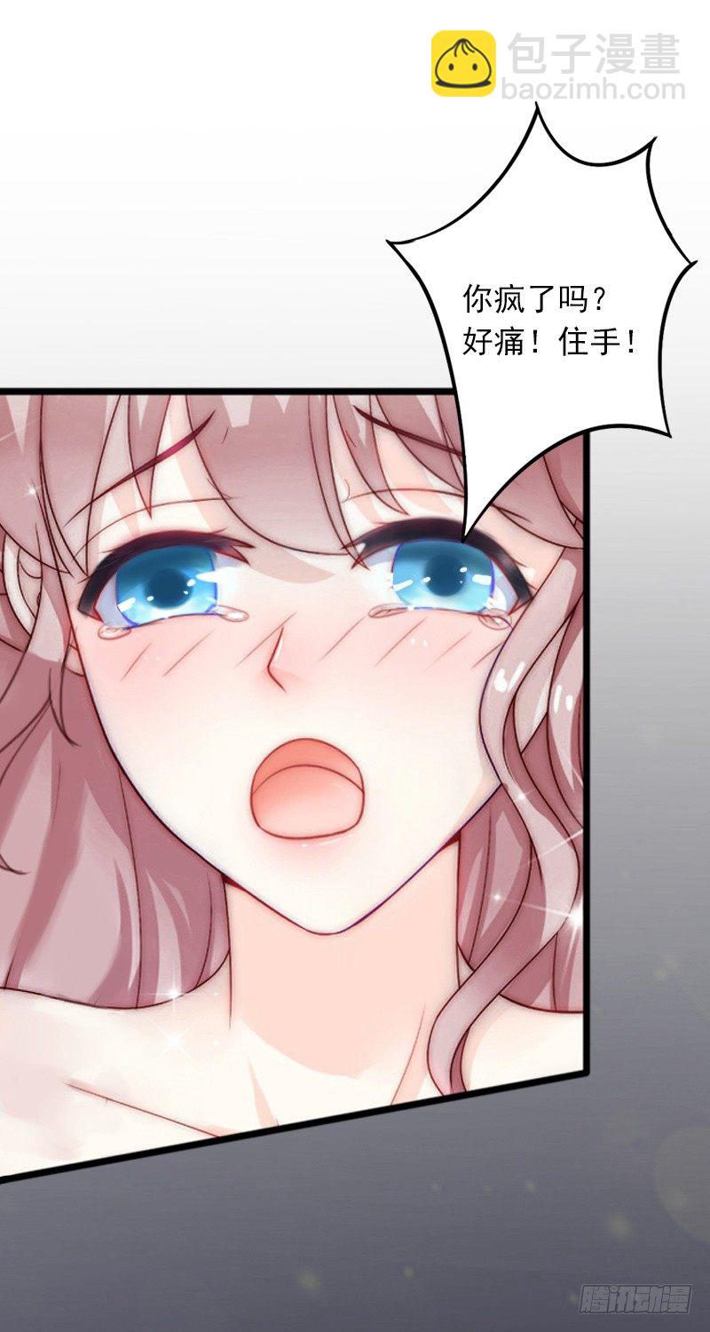 第8话 勾引他的绝佳机会-第8话