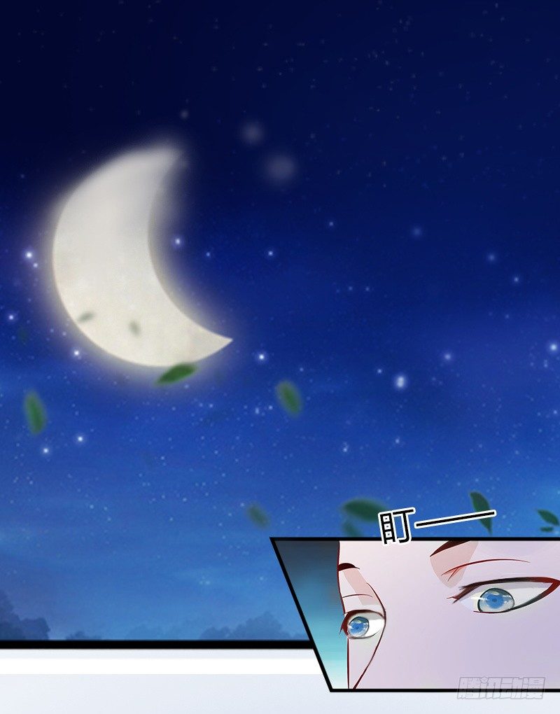 第8话 勾引他的绝佳机会-第8话