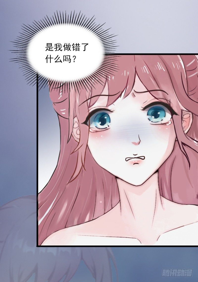 第8话 勾引他的绝佳机会-第8话