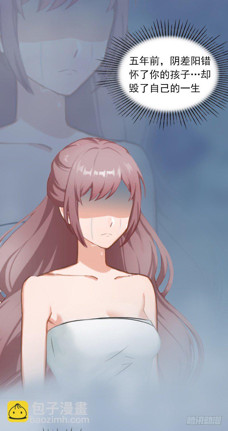 第8话 勾引他的绝佳机会-第8话