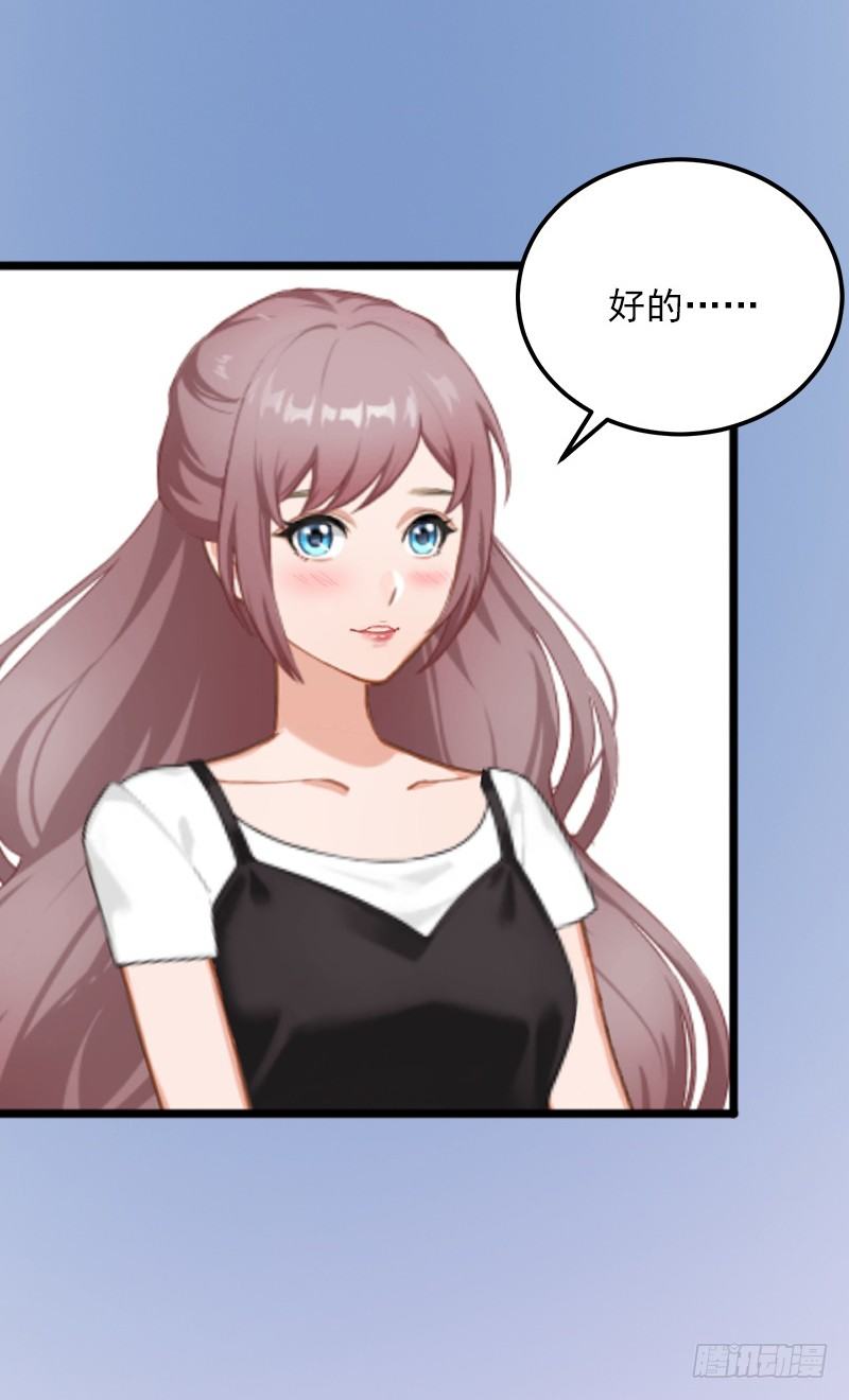 第8话 勾引他的绝佳机会-第8话