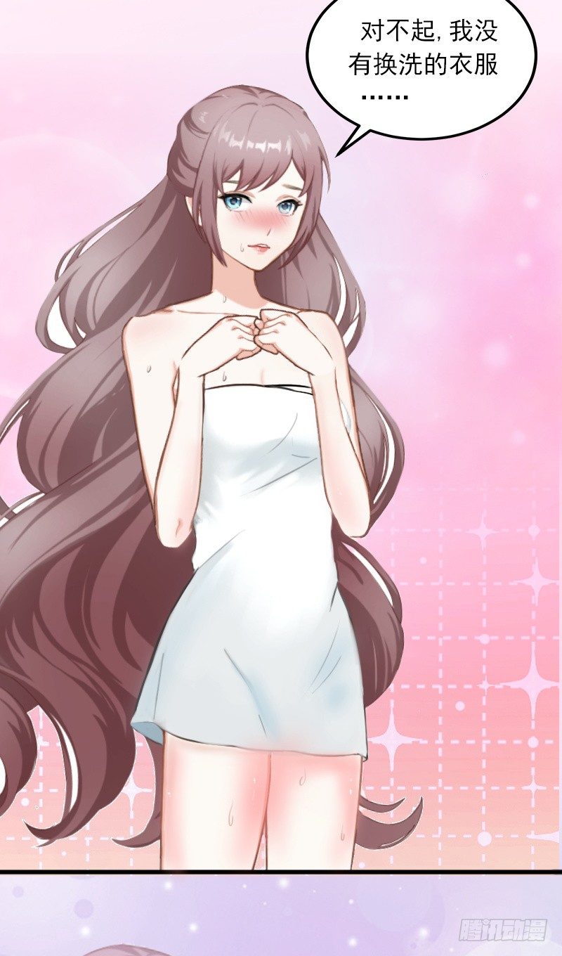 第8话 勾引他的绝佳机会-第8话