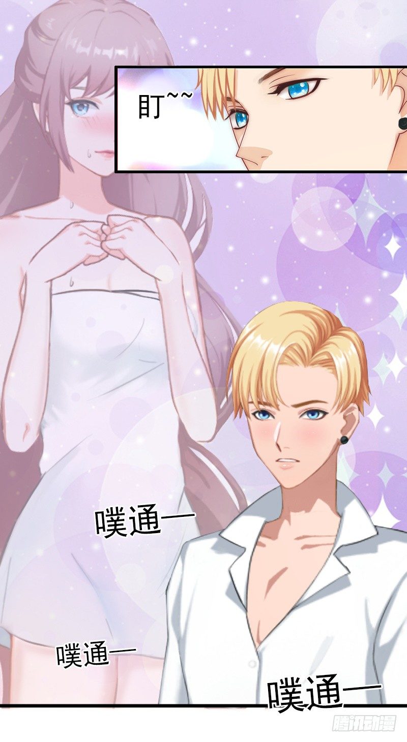 第8话 勾引他的绝佳机会-第8话