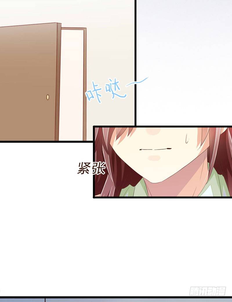 第10话 除了暖床你还能做什么？-第10话