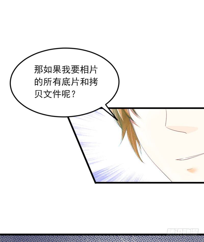 第10话 除了暖床你还能做什么？-第10话