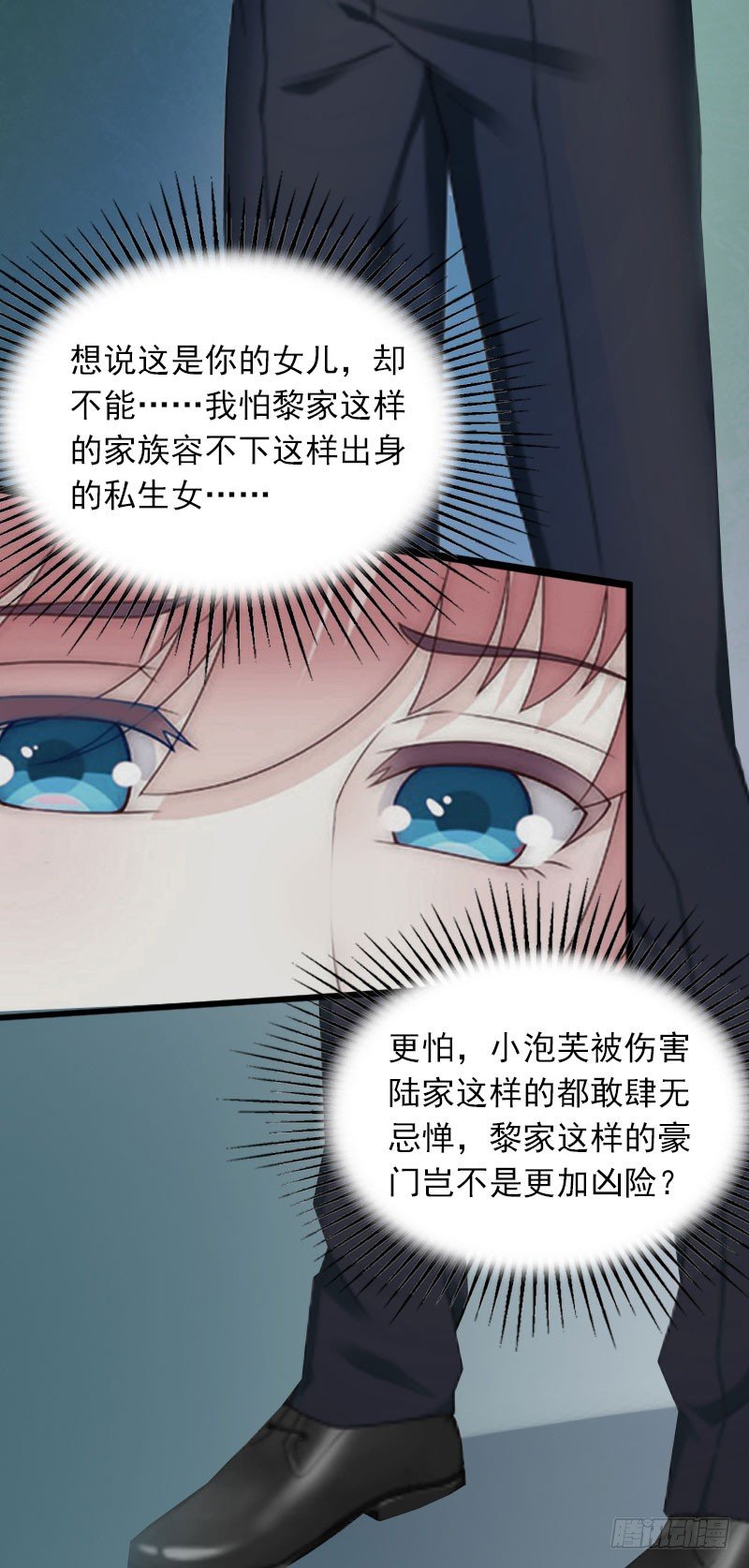 第10话 除了暖床你还能做什么？-第10话