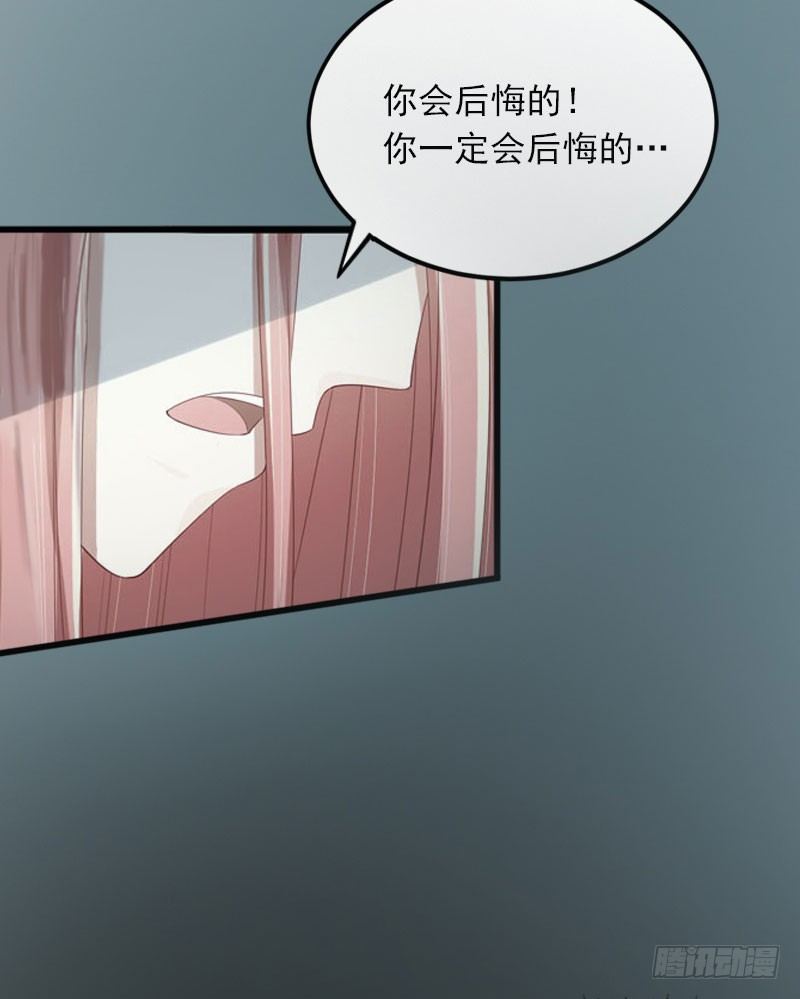 第10话 除了暖床你还能做什么？-第10话