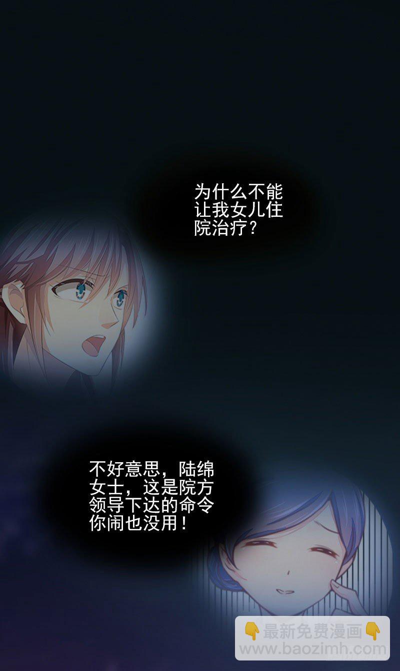 第10话 除了暖床你还能做什么？-第10话