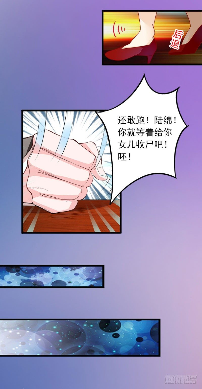 第10话 除了暖床你还能做什么？-第10话