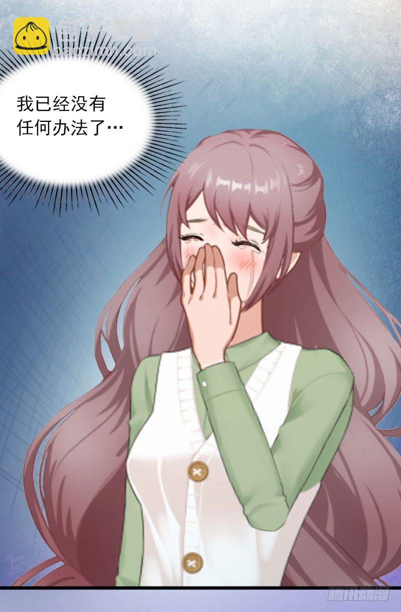 第10话 除了暖床你还能做什么？-第10话