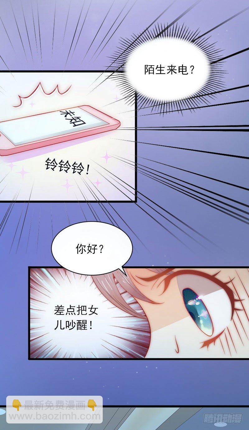 第10话 除了暖床你还能做什么？-第10话