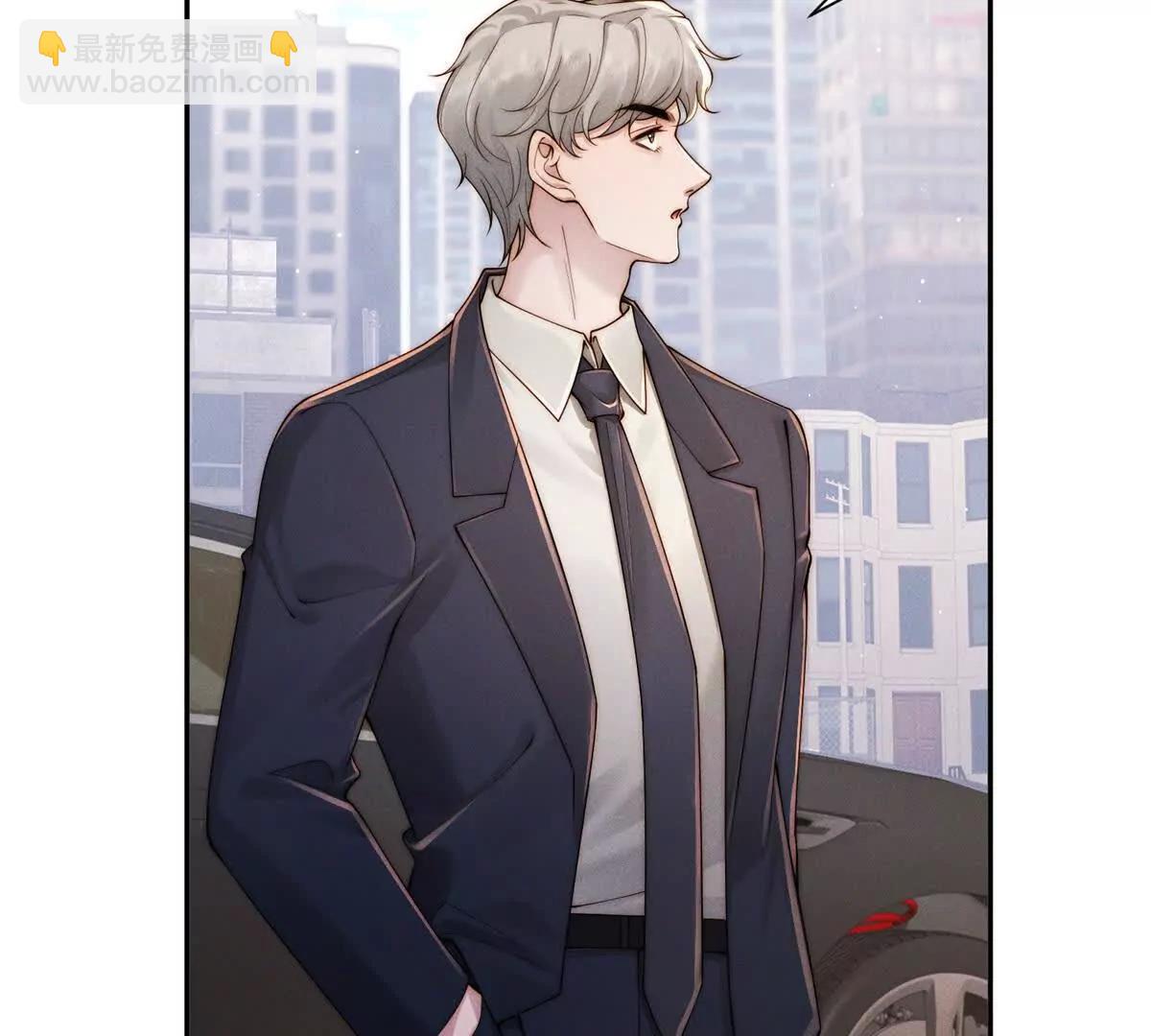 閃婚嫁給狼太子 - 第35話 我想要你(1/2) - 2