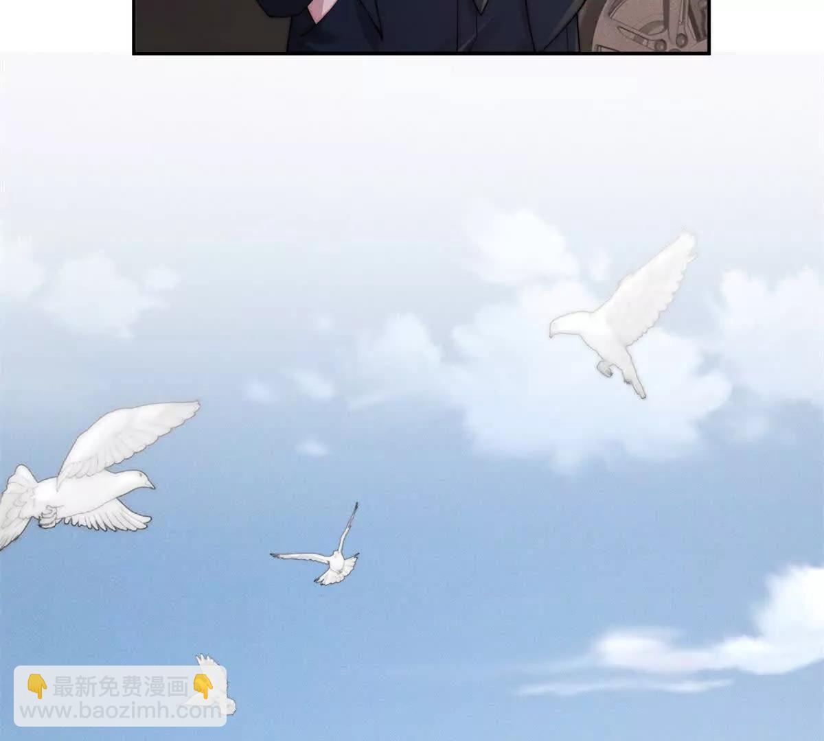 閃婚嫁給狼太子 - 第35話 我想要你(1/2) - 3