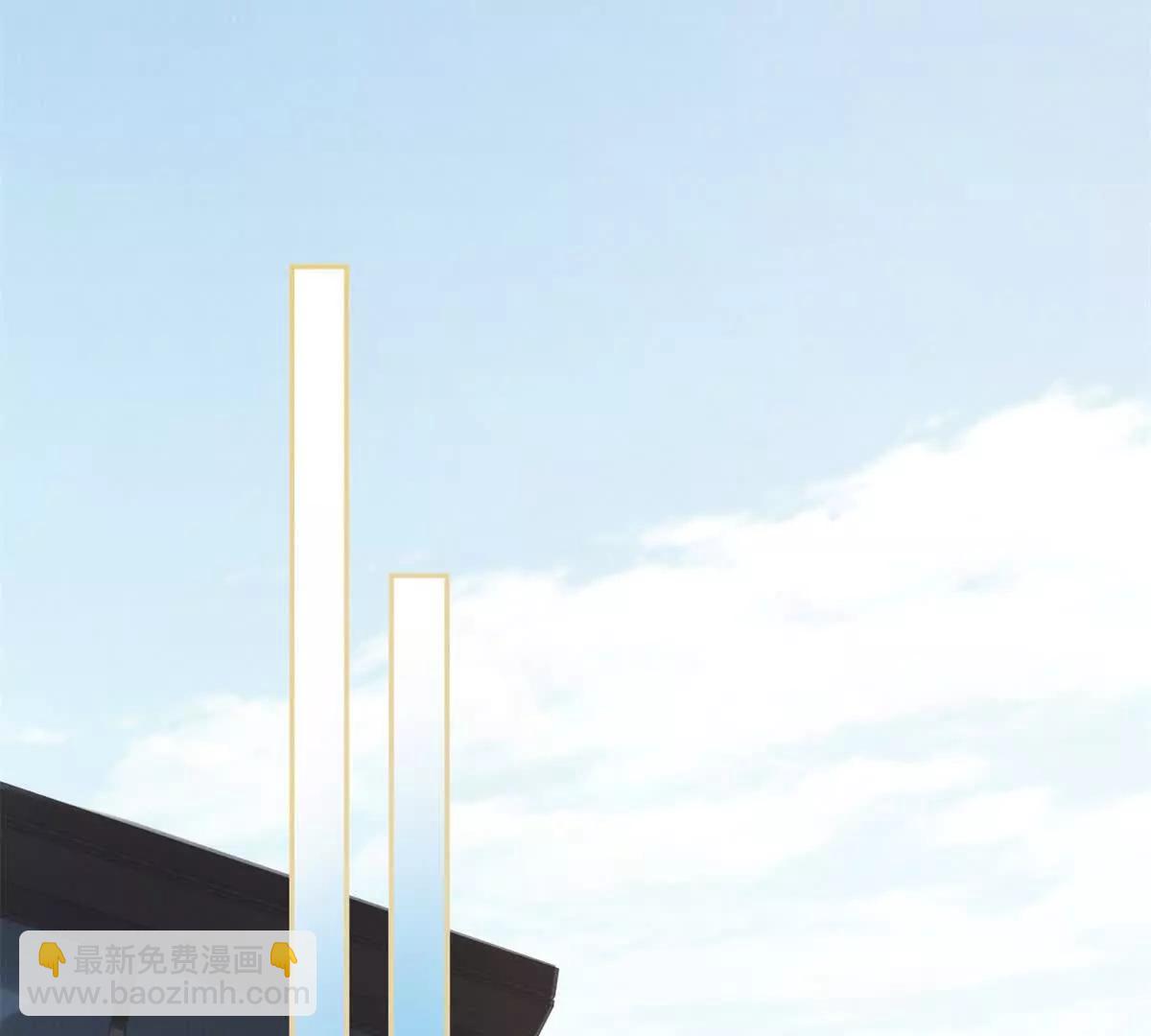 閃婚嫁給狼太子 - 第35話 我想要你(1/2) - 5