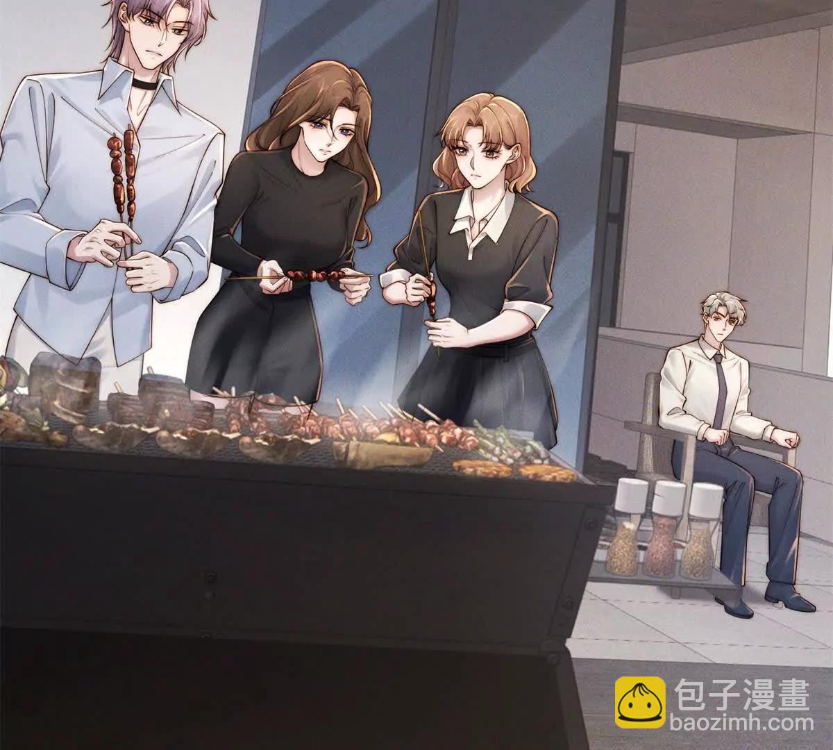 閃婚嫁給狼太子 - 第35話 我想要你(1/2) - 7