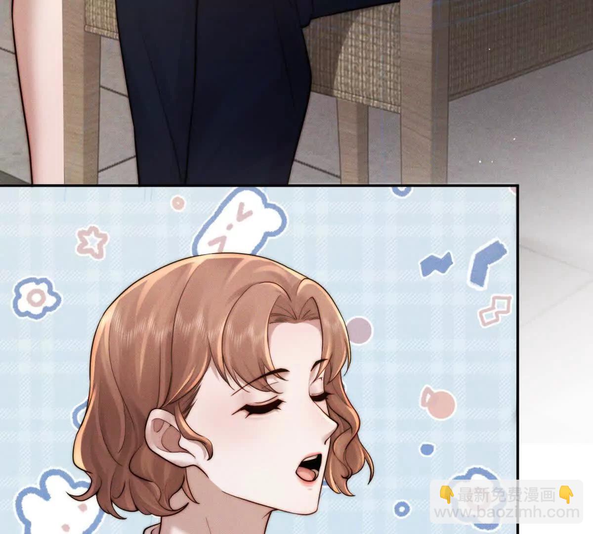 閃婚嫁給狼太子 - 第35話 我想要你(1/2) - 6