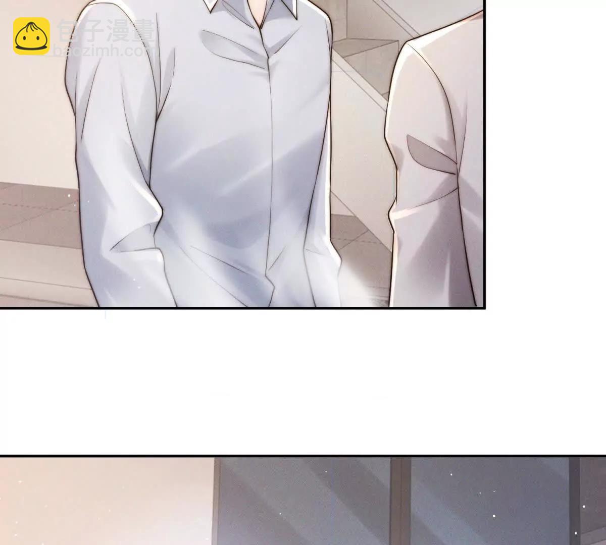 閃婚嫁給狼太子 - 第35話 我想要你(1/2) - 3