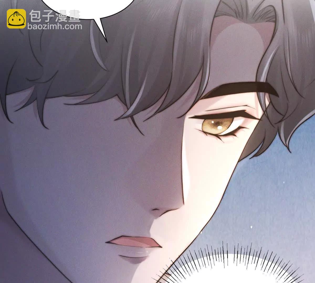 閃婚嫁給狼太子 - 第35話 我想要你(1/2) - 8